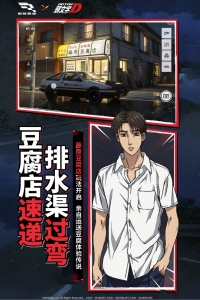 巅峰极速小米版