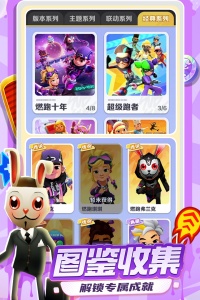 地铁跑酷蔡小葵同款仿外网版