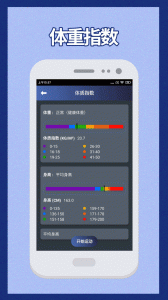 30天健身训练宝典