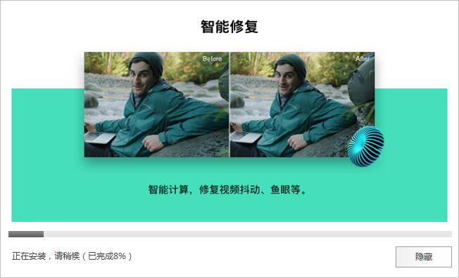 喵影工厂
