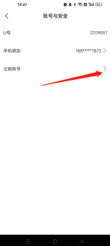 饭友app