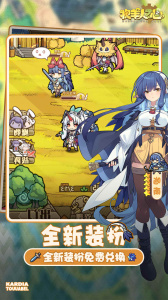 牧羊人之心bilibili版