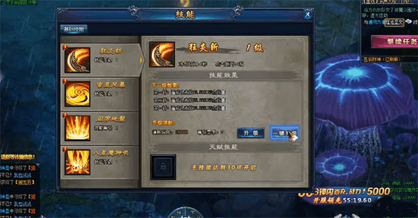 绝世仙王小米版