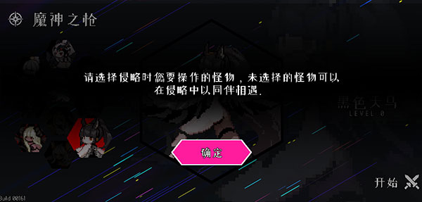 地牢小队中文版(Dungeon Squad)