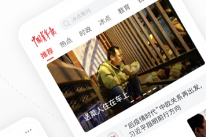 中国青年报app