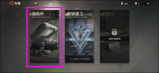 超凡先锋国际服手游(Badlanders)