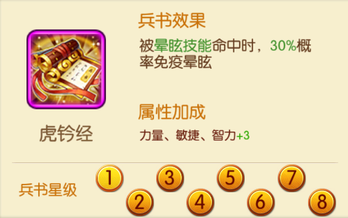 幻灵战歌(0.1折打金三国)