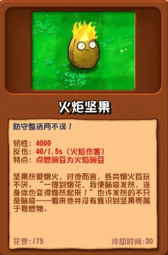 植物大战僵尸杂交重制破解版