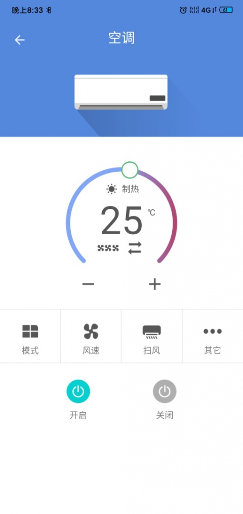 小蚁智家app