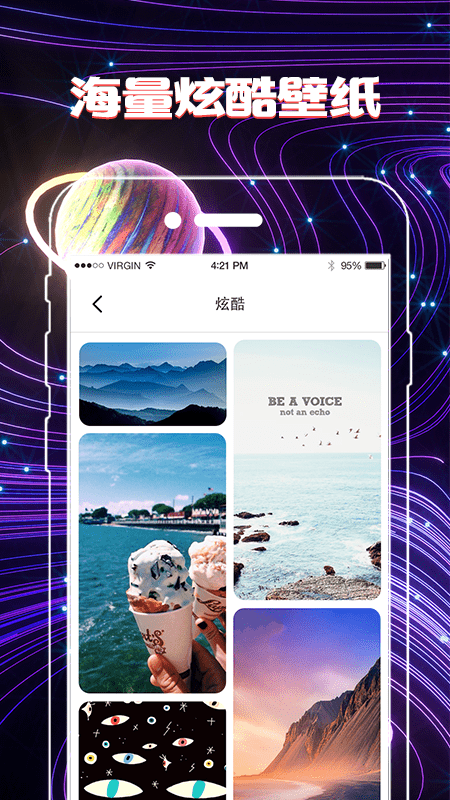 一键换图标app
