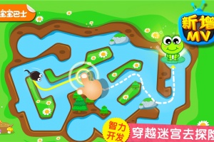 小蝌蚪历险记最新版