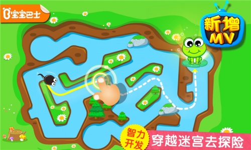 小蝌蚪历险记最新版