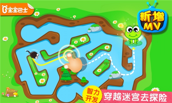 小蝌蚪历险记最新版