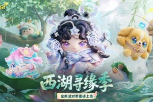 蛋仔派对魔改版本最新版