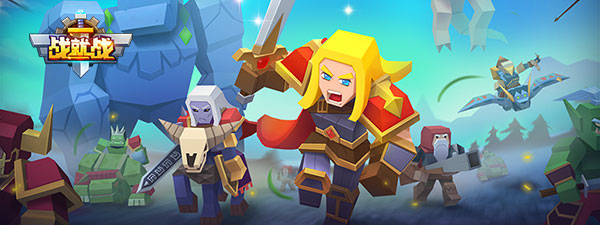 战就战无限金币版无限钻石版