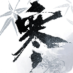 逆水寒手游国际服(Justice Online Mobile)