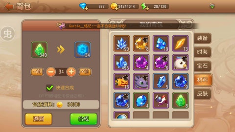 弹弹岛2应用宝版