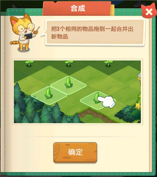 小森灵华为版