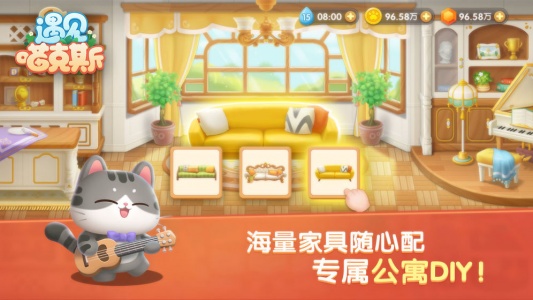 遇见喵克斯游戏官方正版