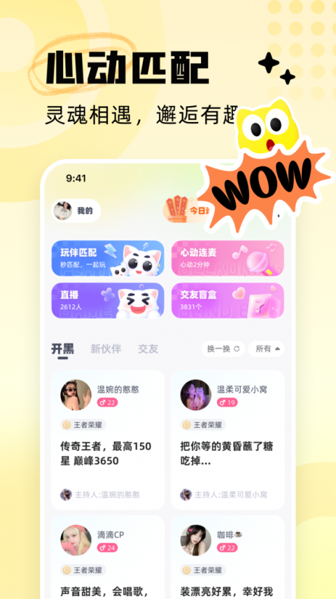 耳旁语音终身会员版