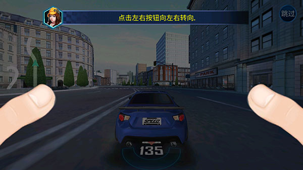 街头赛车官方版