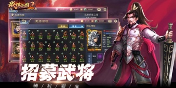 消磨时间的战棋手游合集