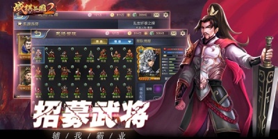 消磨时间的战棋手游合集