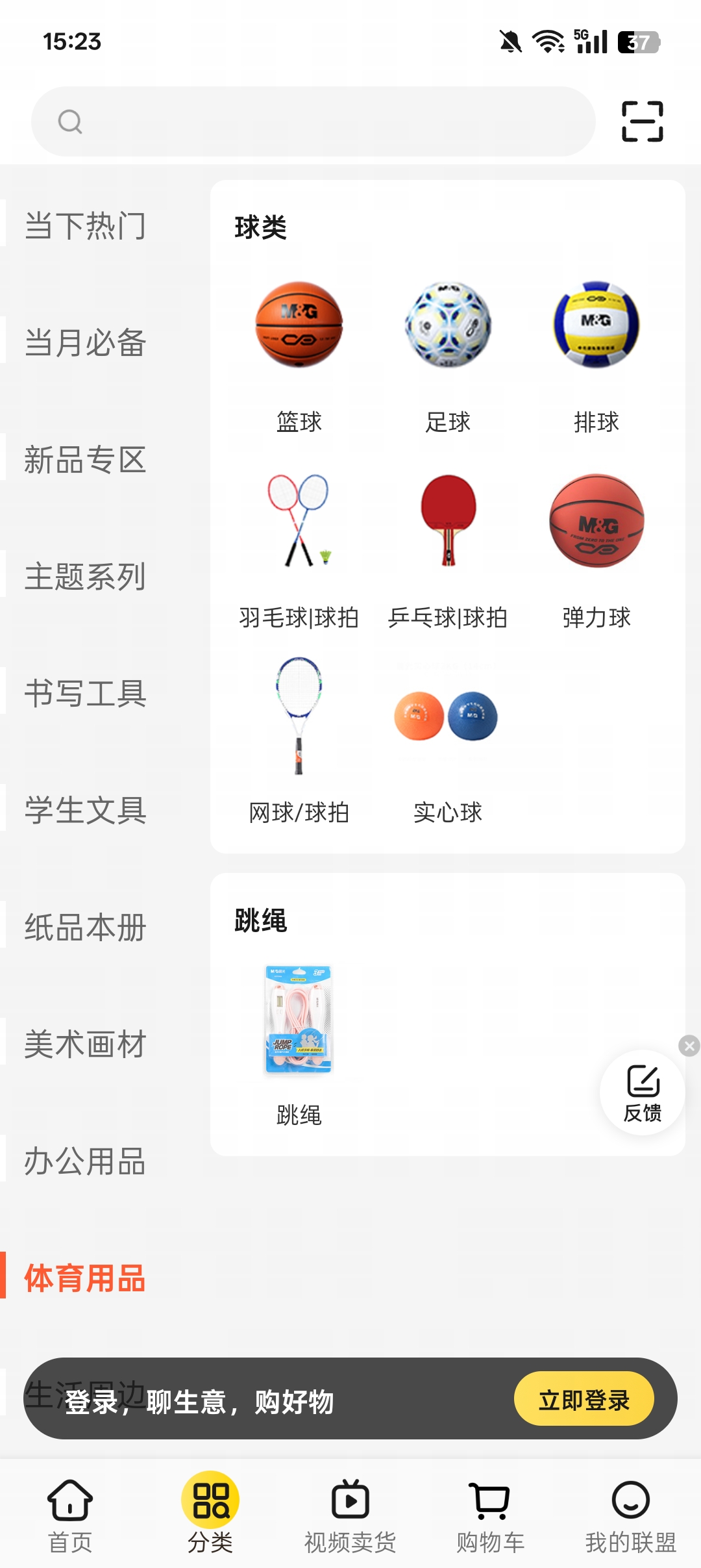晨光联盟app