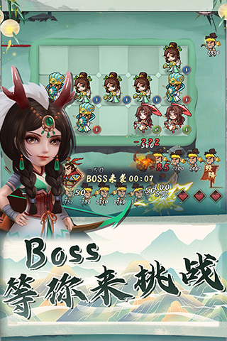 果园守卫战最新版游戏