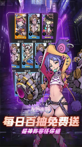 龙骑战歌传奇手游