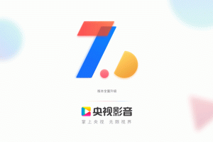 央视影音HD版