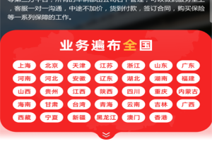 长途搬家手机版