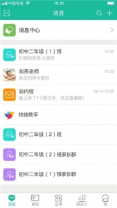 赣教云app