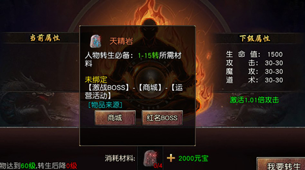 斗仙界折扣版