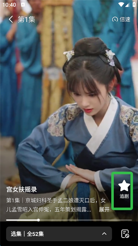 七猫短剧app