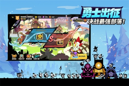 疯狂的库库姆华为版