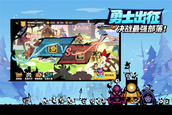 疯狂的库库姆华为版