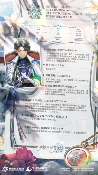 欢迎来到梦乐园最新版