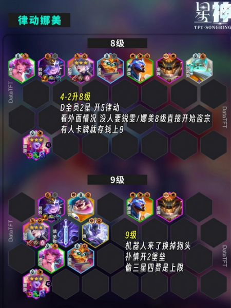 金铲铲之战小米版