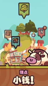 朋克农场华为版