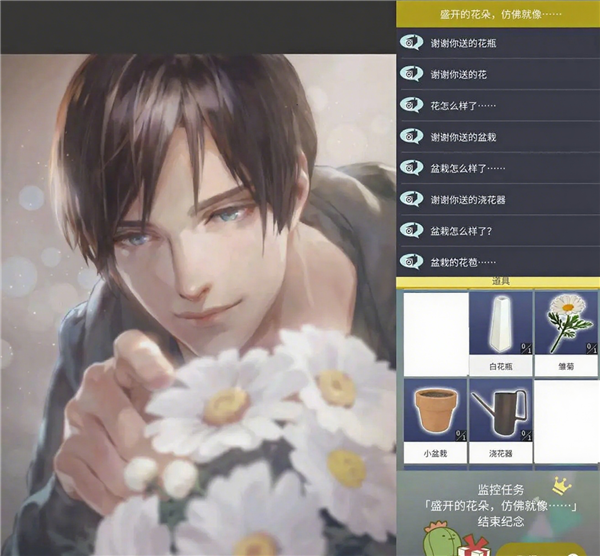 无法触碰的掌心汉化版