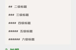 文本编辑器手机版
