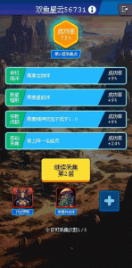 少年的肉鸽漂流