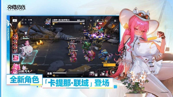 交错核心官方版