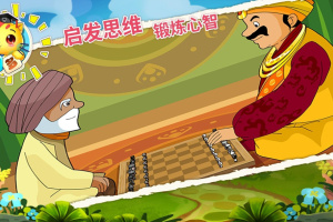 少儿国际象棋教学合集app