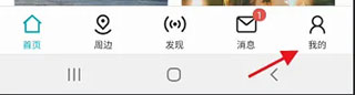 友帮最新版