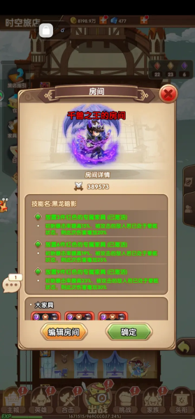 漫斗纪元（0.1折爆爽版）