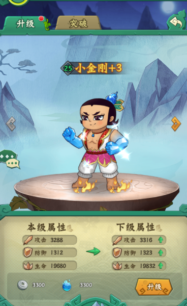 葫芦兄弟七子降妖果盘版