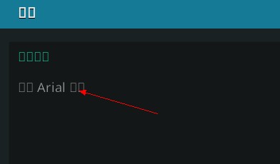 Kodi播放器中文版