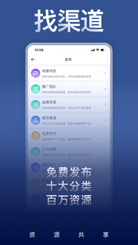 U客直谈app